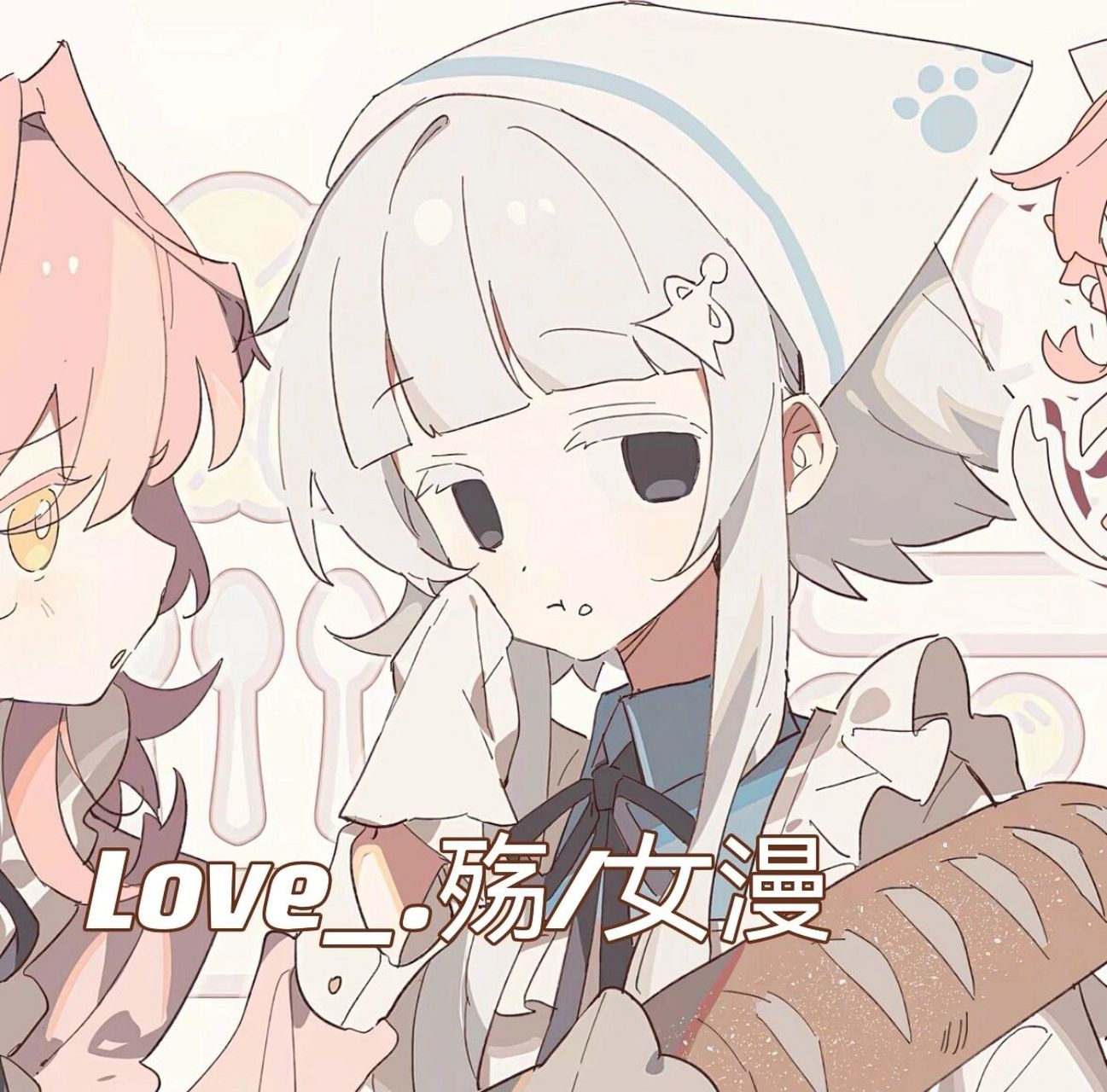 女漫闺头 动漫头像 头像 女生头像 闺蜜头像 画师:高木樹理