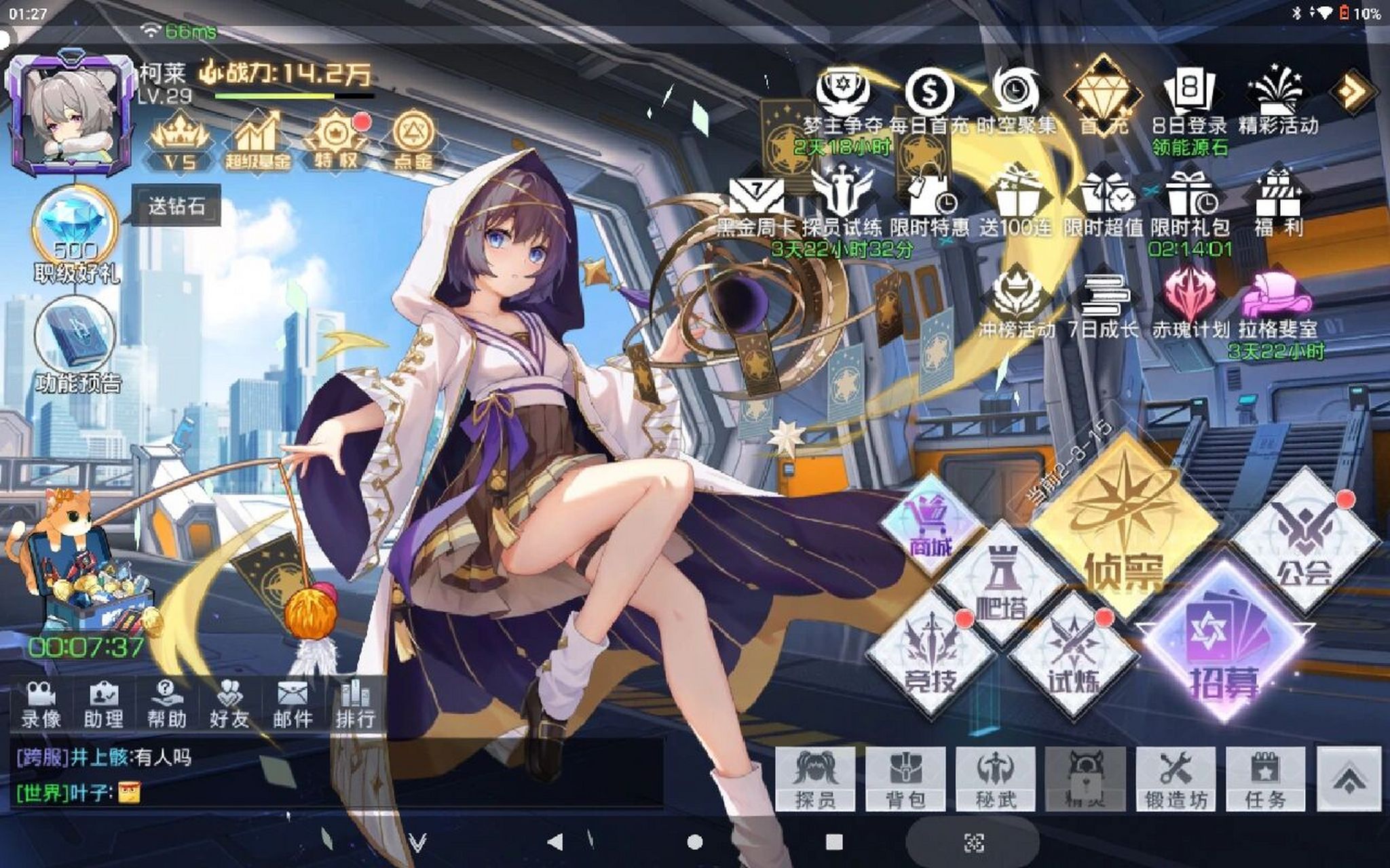 双生幻想  双生萌新,大佬求带