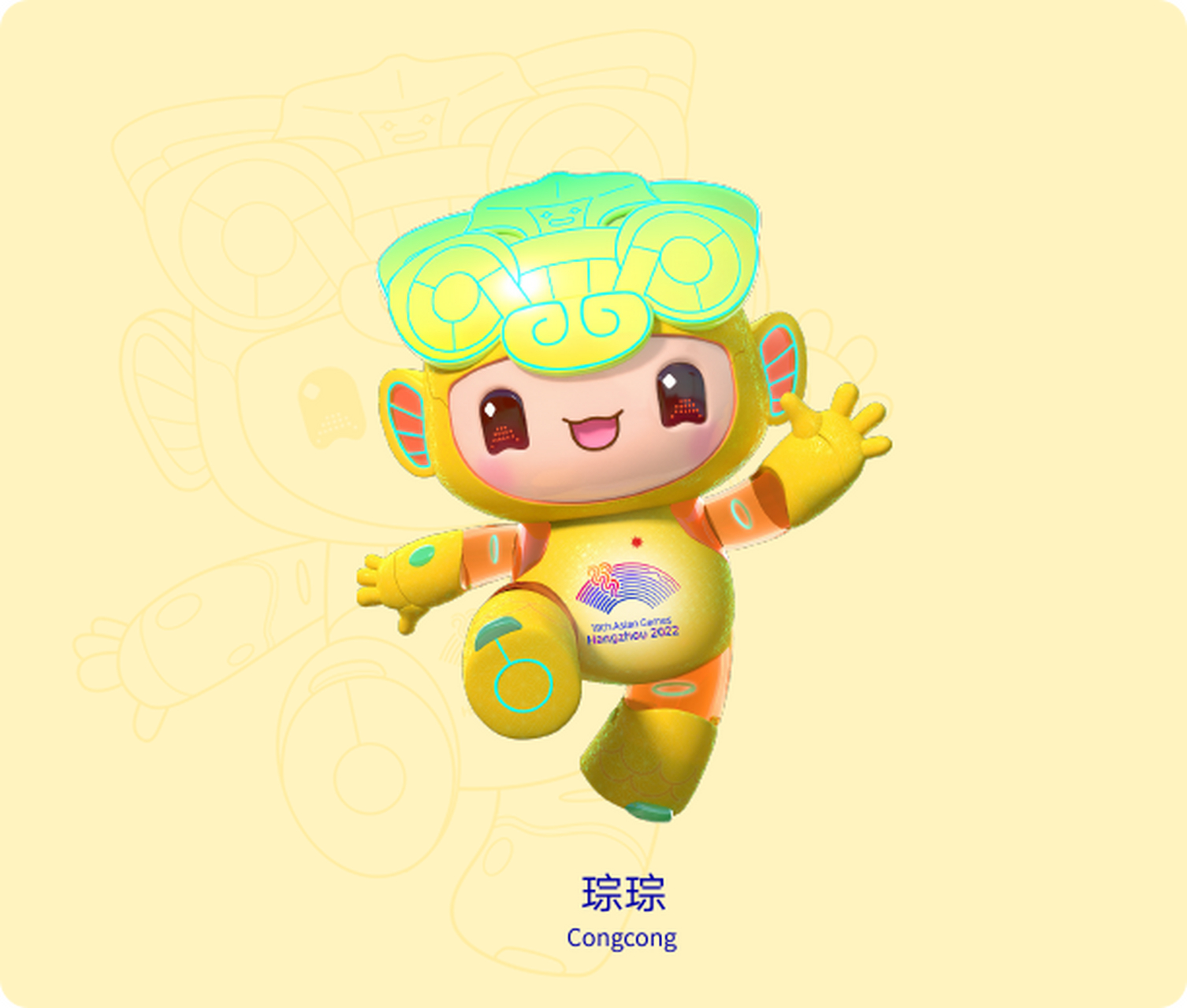 亚运美学看杭州亚运会设计 p1:会徽/潮涌 杭州2022年第19届亚运会会徽