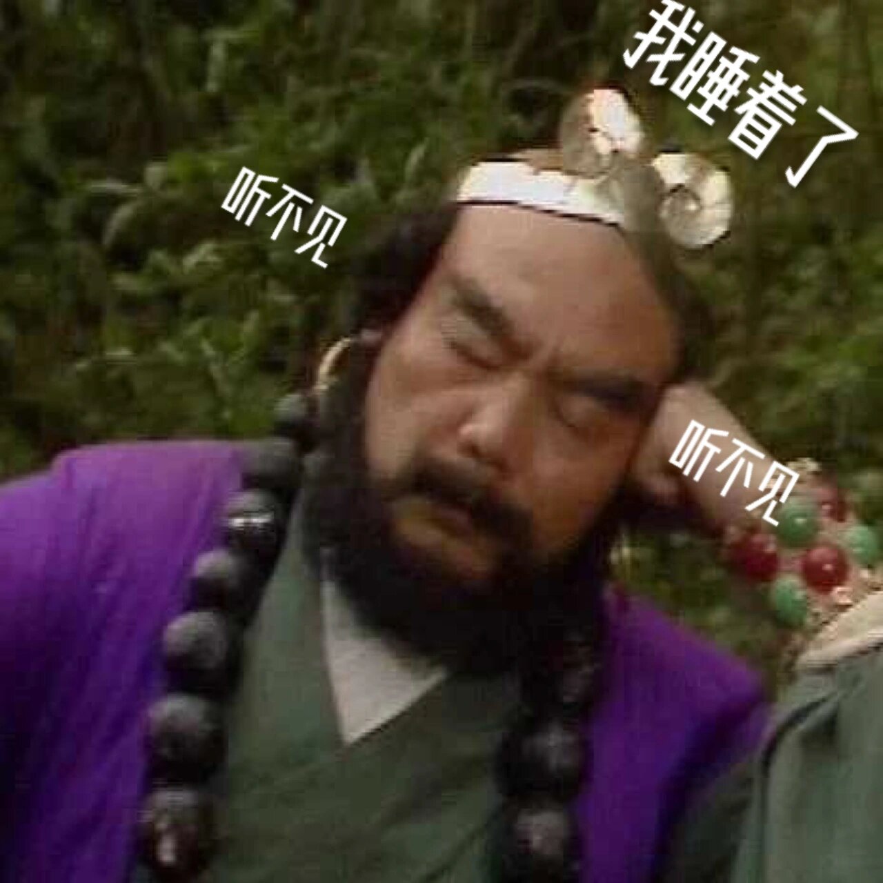 西游记表情包—真人版沙和尚篇