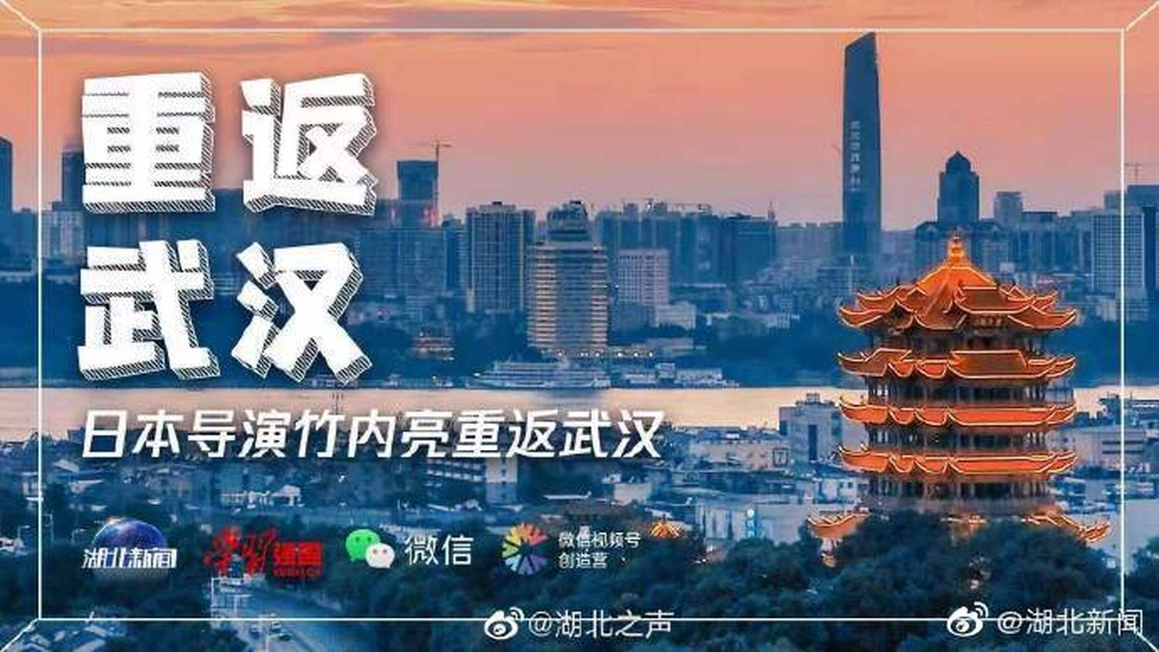  武汉哪年爆发疫情了啊(武汉是哪年疫情)