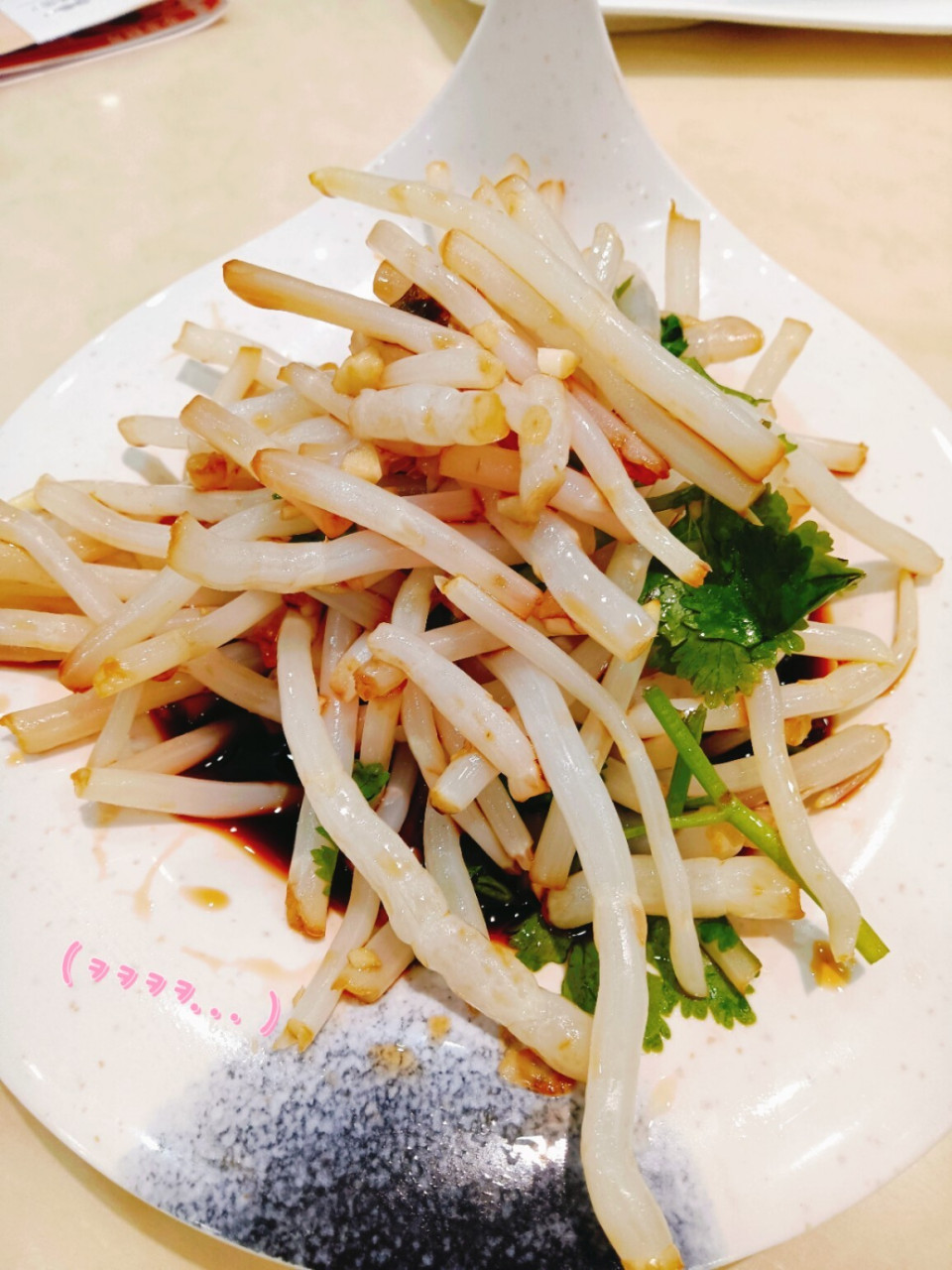 第一次吃凉拌天麻苗,脆脆哒!应景!