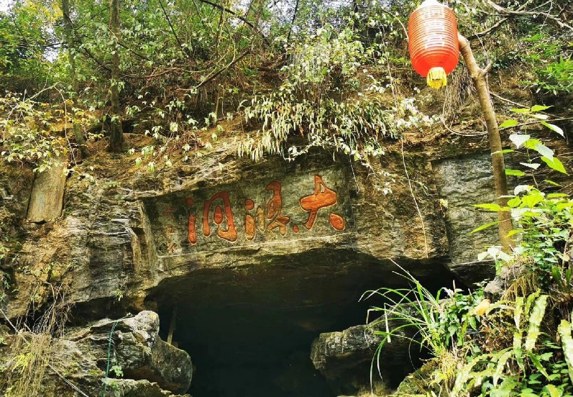 探"道教祖庭"洞霄宫,访九峰山仙神洞 杭州洞霄宫,被尊为江南的"道教