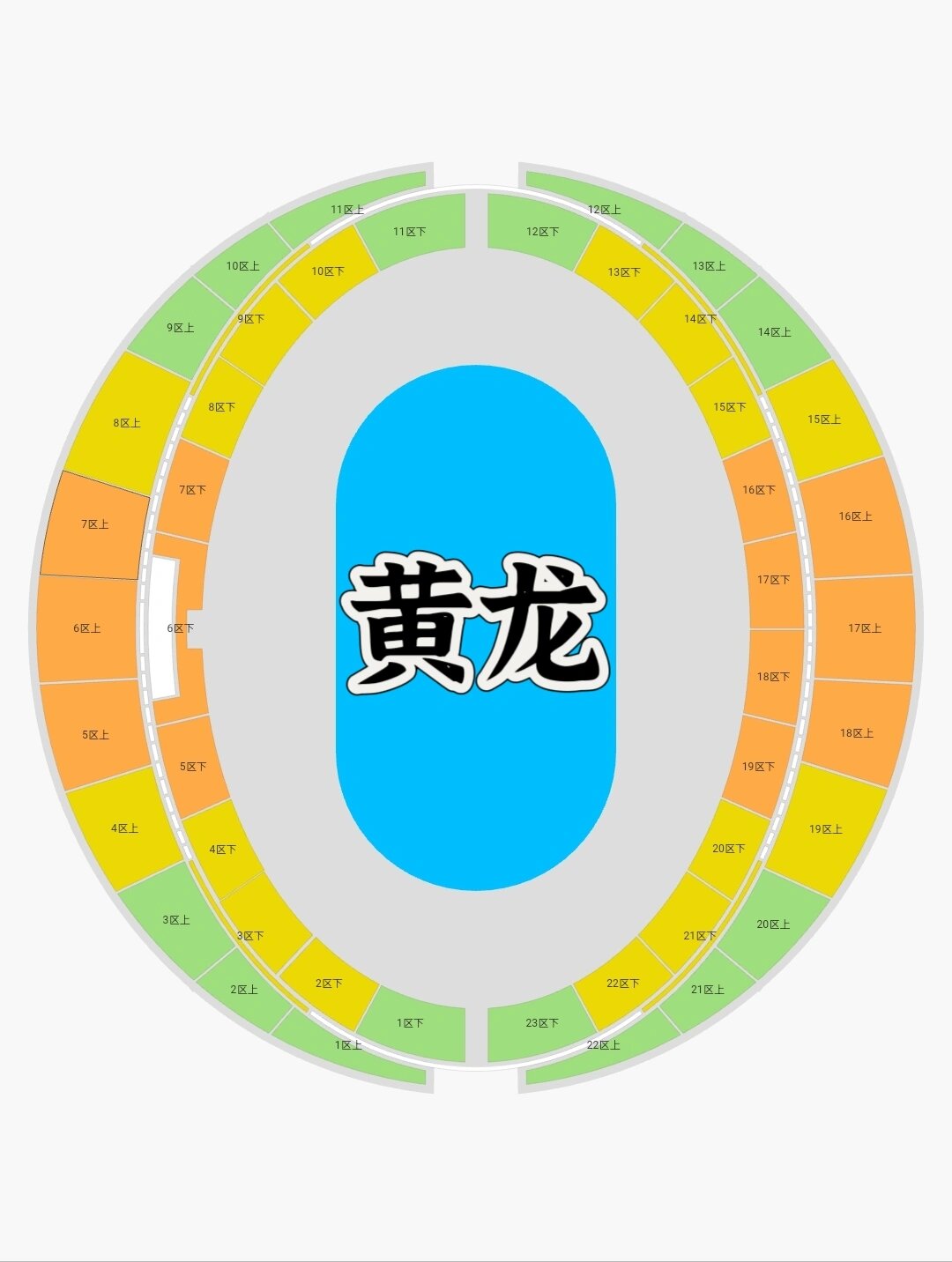 亚运足球场馆丨黄龙体育中心体育场座位图