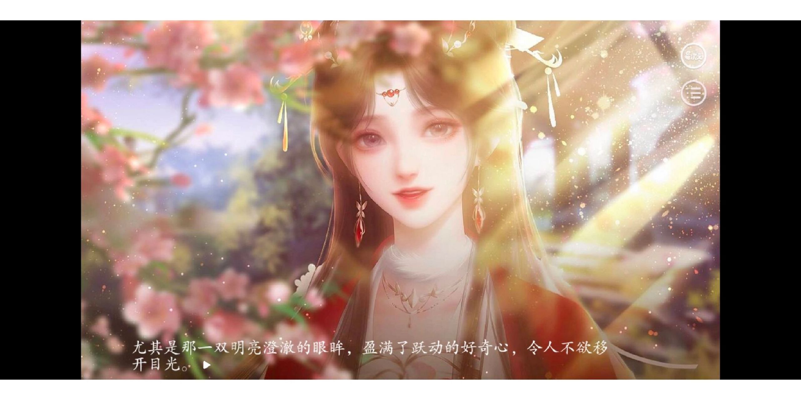 易次元深宫曲新剧情妃攻略-冯妙晴 ①触发条件在前朝有已经结识的大臣