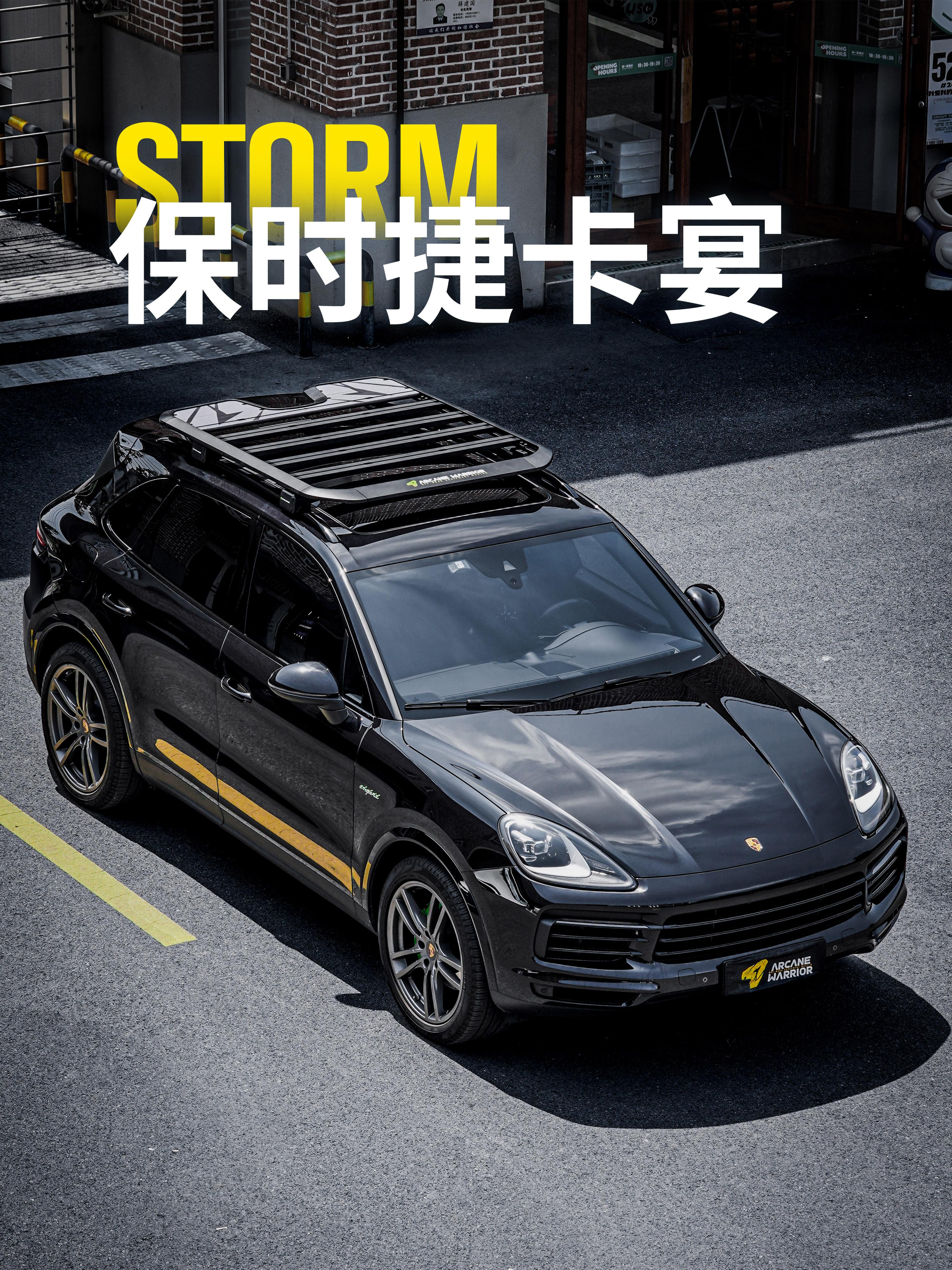 新品发布|保时捷卡宴车顶平台