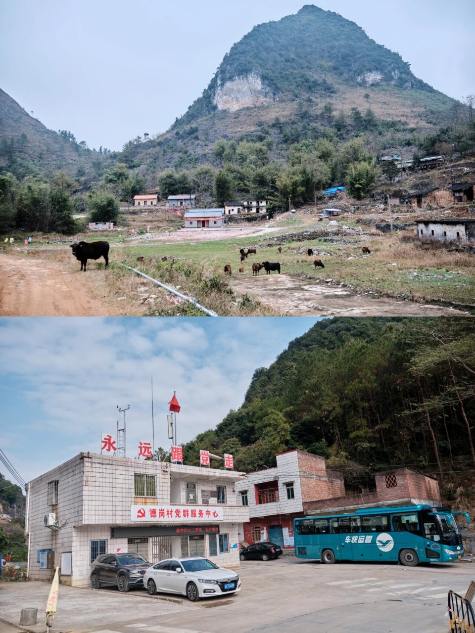 清远阳山丨靘雾山 7215靘(qing)雾山;位于 阳山,清新,英德交界处