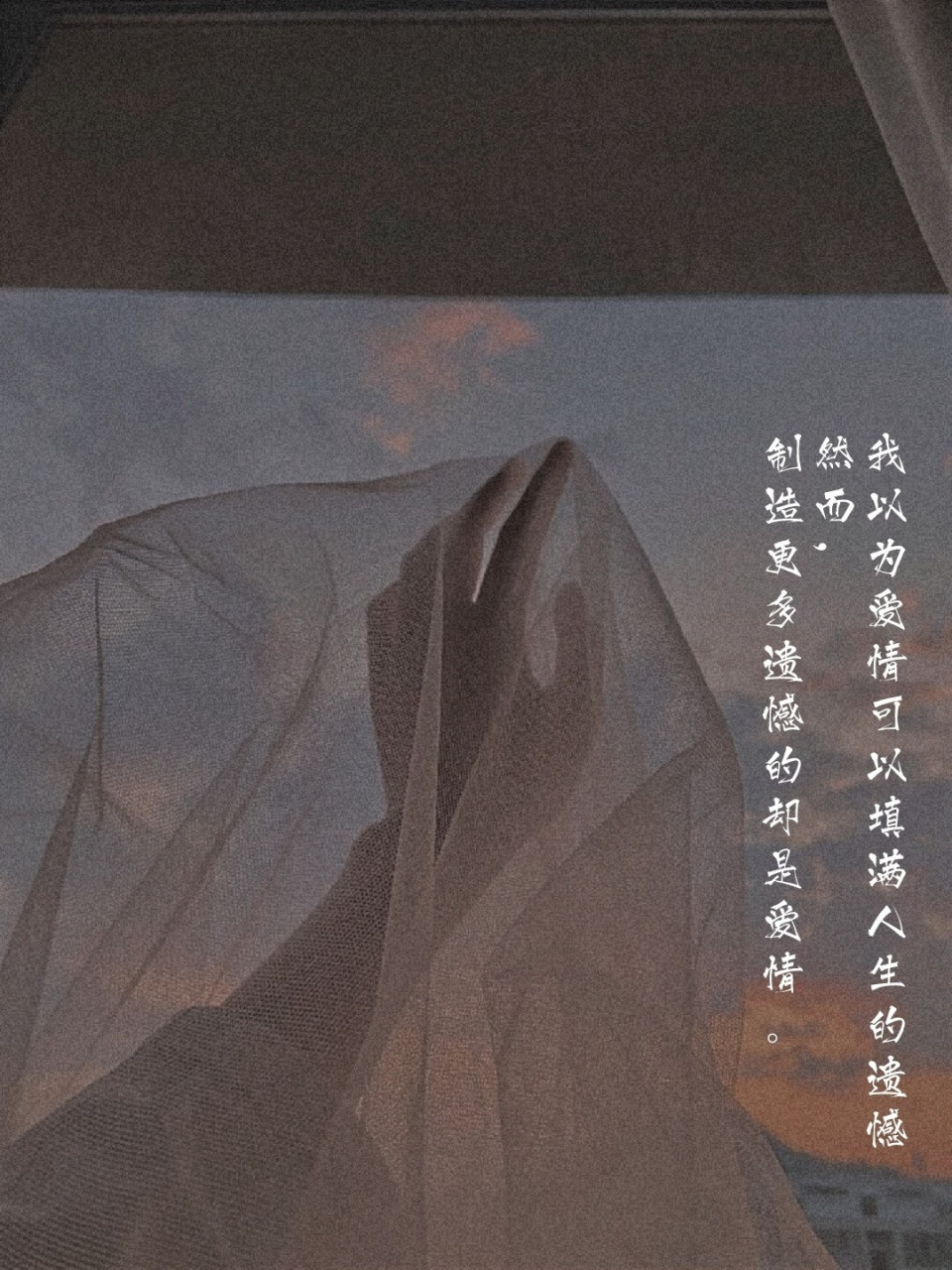 伤感的唯美图片 你总觉得我在莫名其秒发脾气, 却从不曾想过,每次的