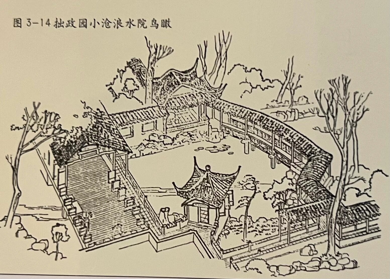 图纸 拙政园 小沧浪水院
