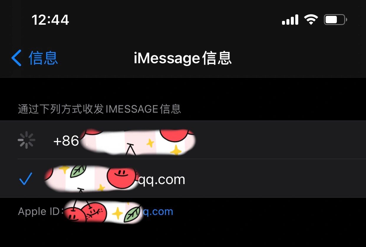 苹果12短信激活不成功怎么回事 苹果12短信激活不成功怎么回事