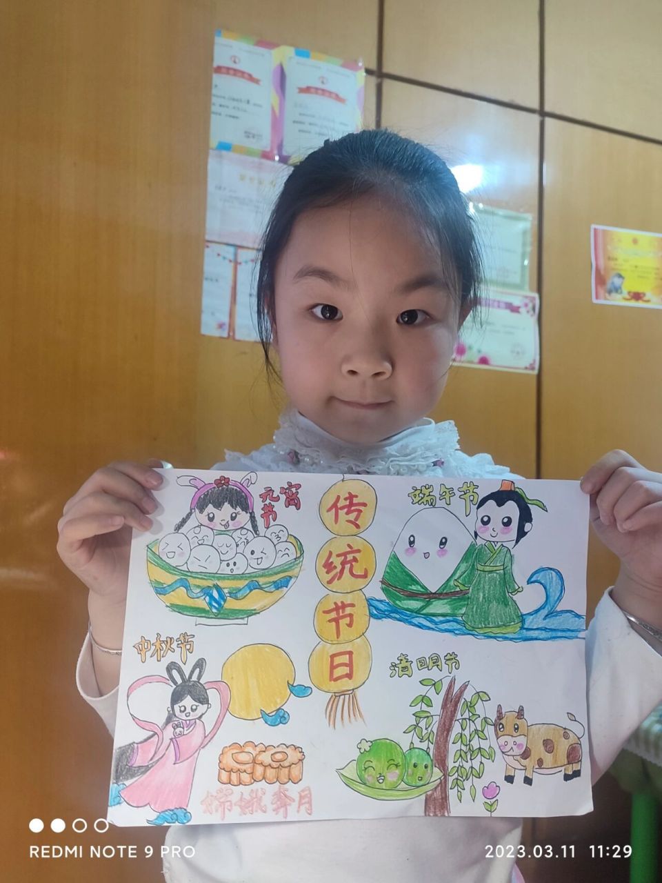 《中国传统节日》二年级传统节日绘画