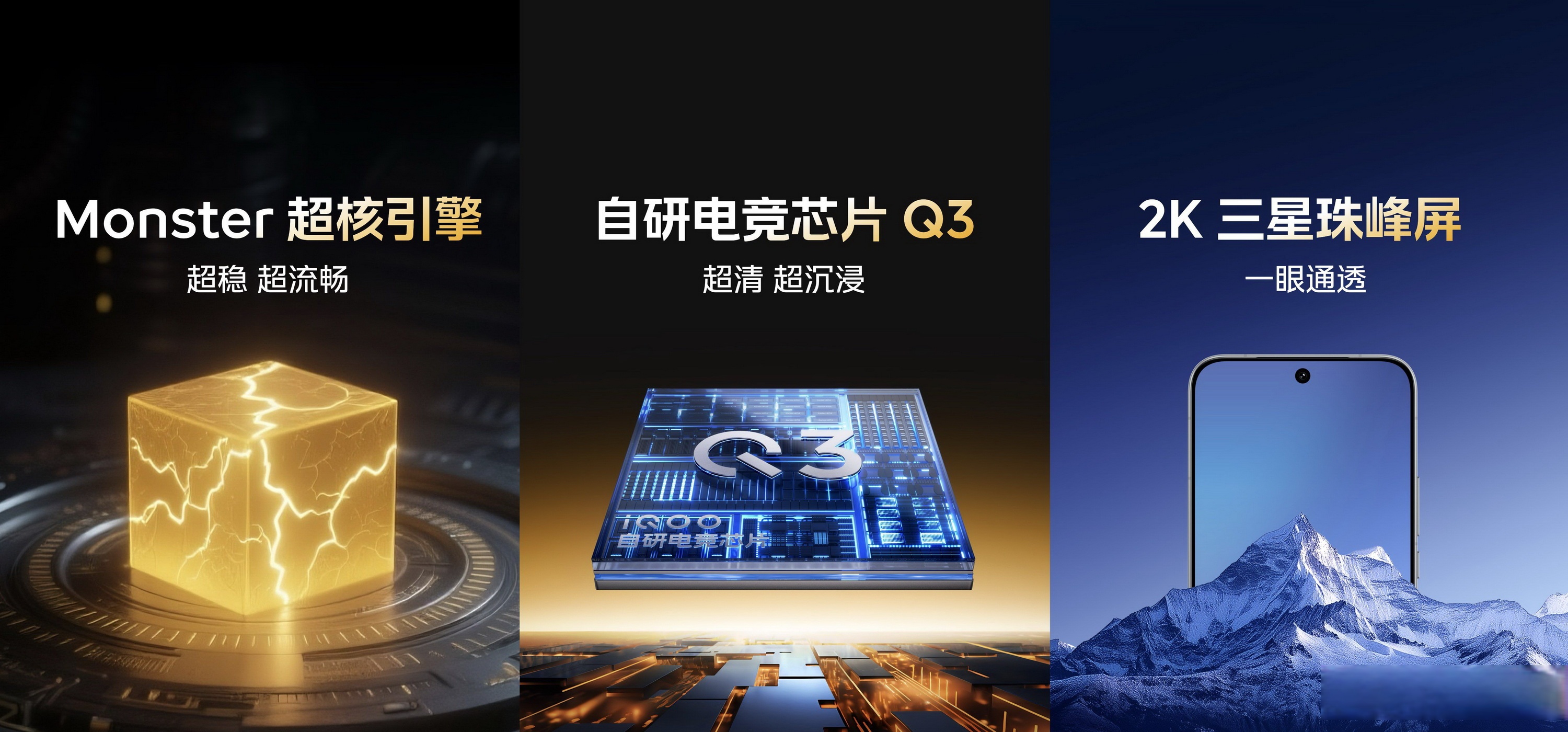 超高清画质助手宣传图