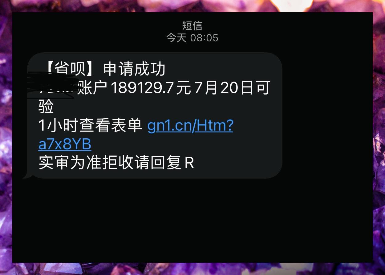 短信通知稿 短信通知稿