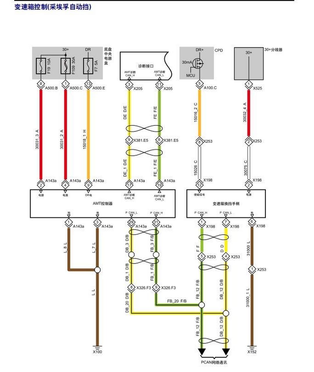 北汽威旺205全车电路图图片