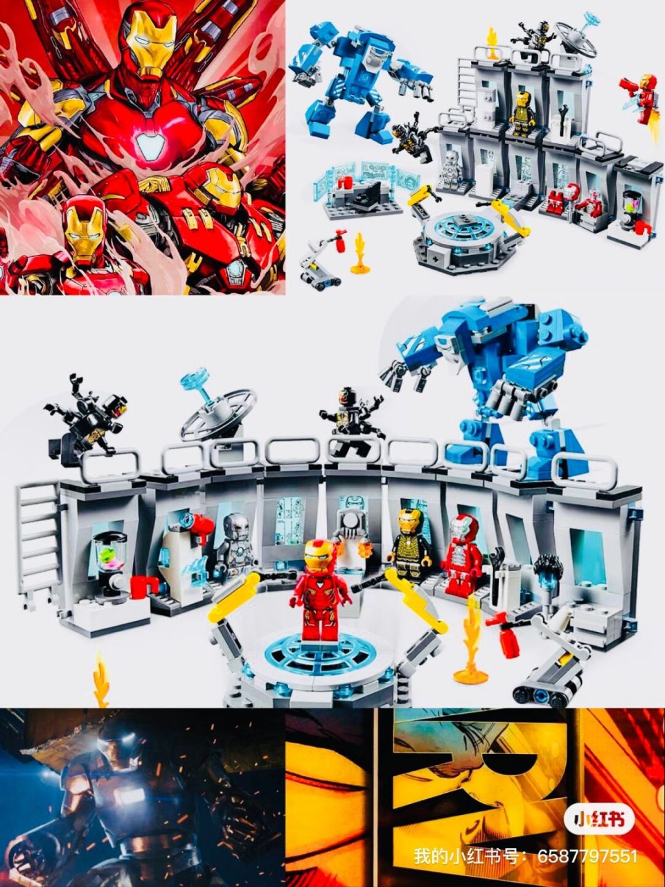 漫威电影系列第三方钢铁侠实验室 石中剑装甲钢铁侠 出自《钢铁侠》第