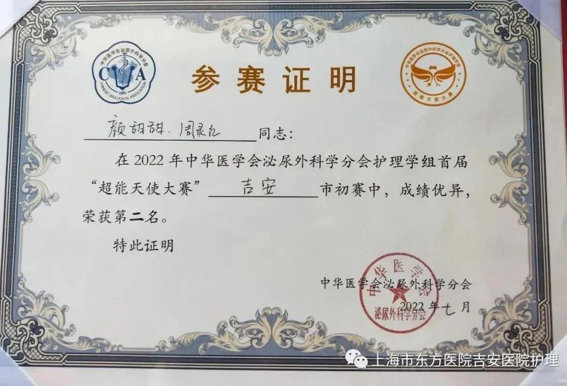 关于东方医院帮忙挂号陪同看病出院手续全程代办,不用来回跑流程的信息 关于东方医院帮忙挂号陪同看病出院手续全程代办,不用来回跑流程的信息