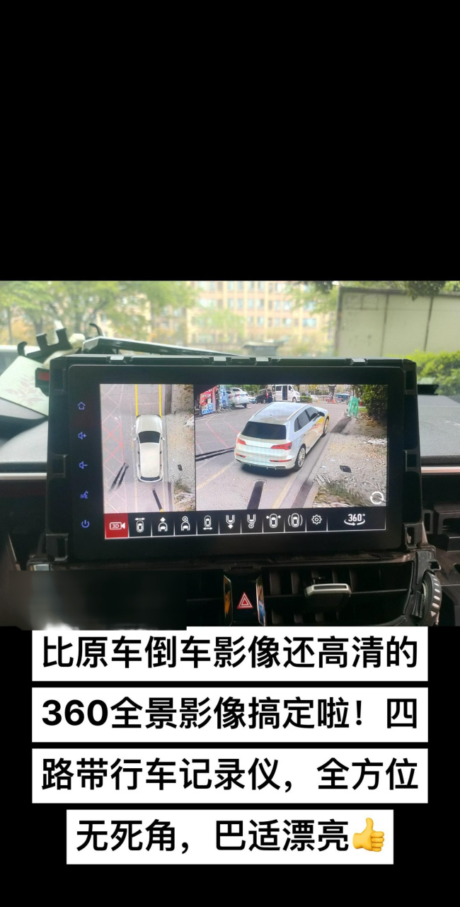 360影像=360影像全景记录仪