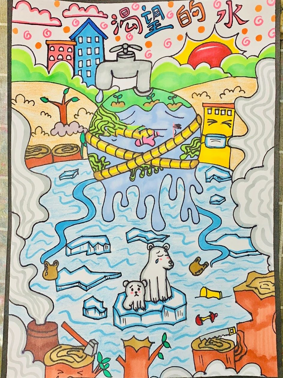 节约水资源绘画六年级图片