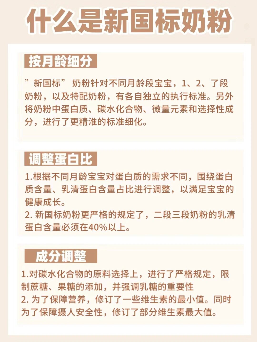 9299一直在喝的能立多升级新国标啦09