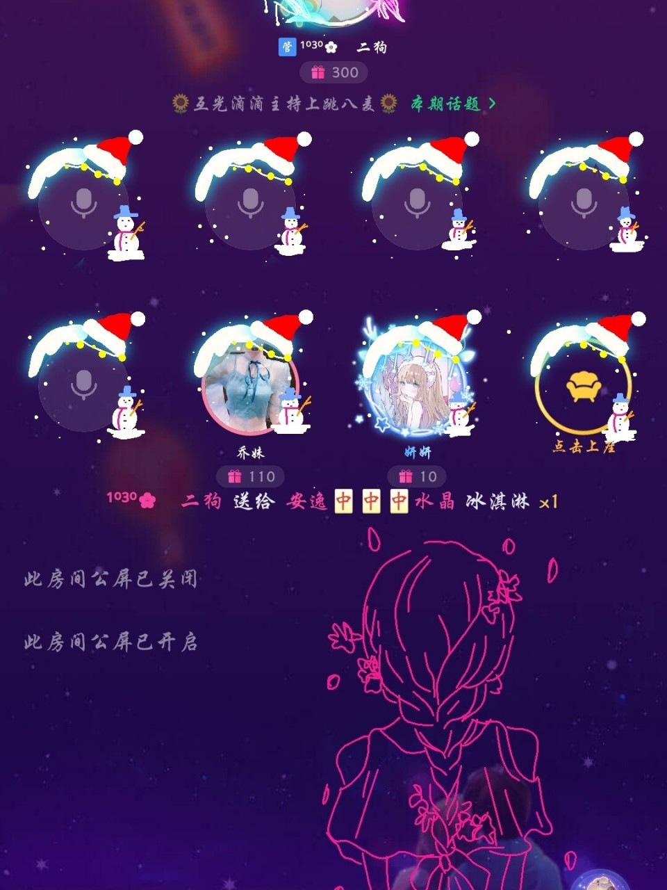 tt语音涂鸦画画手绘日常 睡不着的时候,画两笔.顿时眼干眼涩想睡觉.