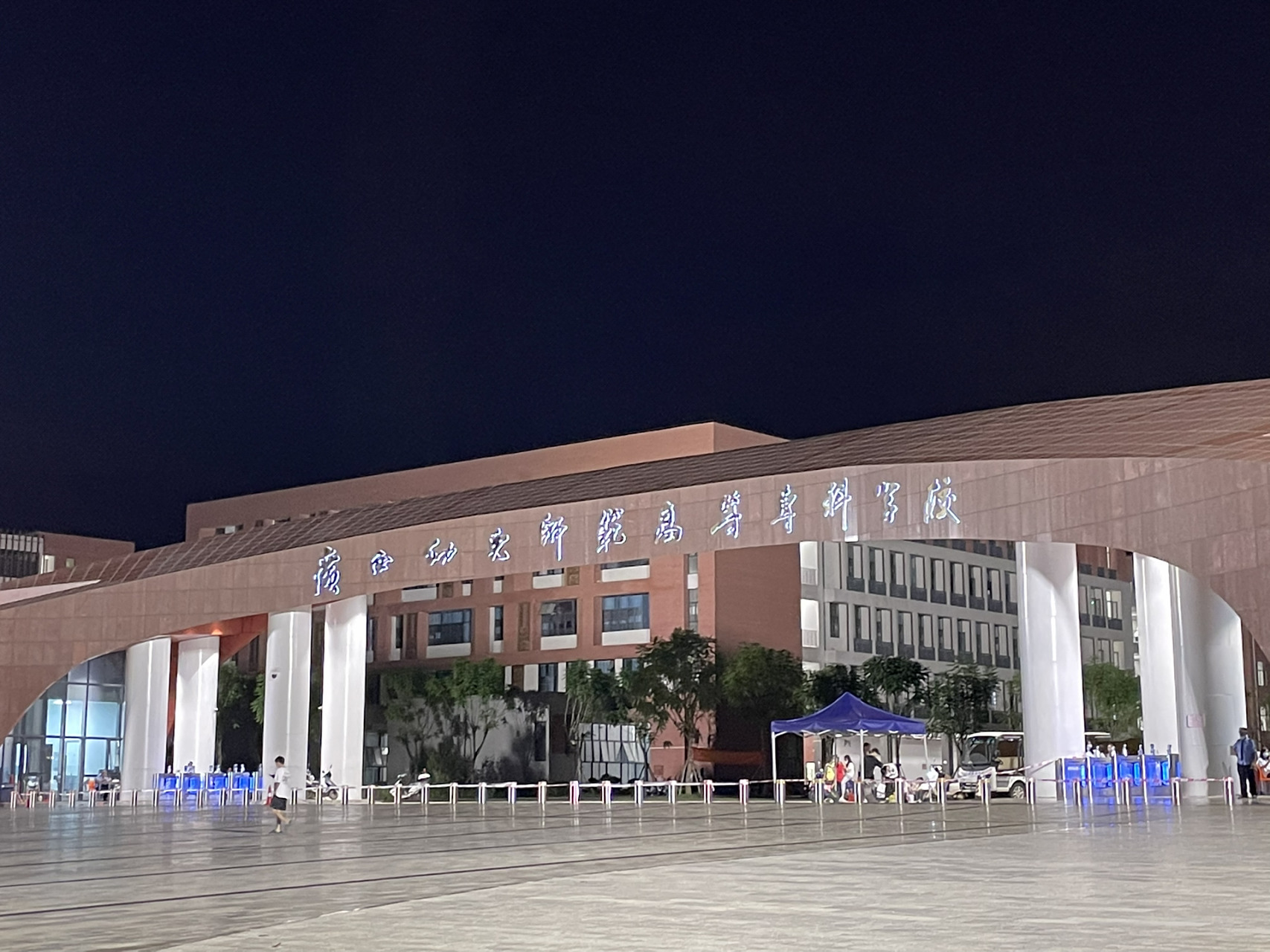 广西幼儿师范高等专科学校