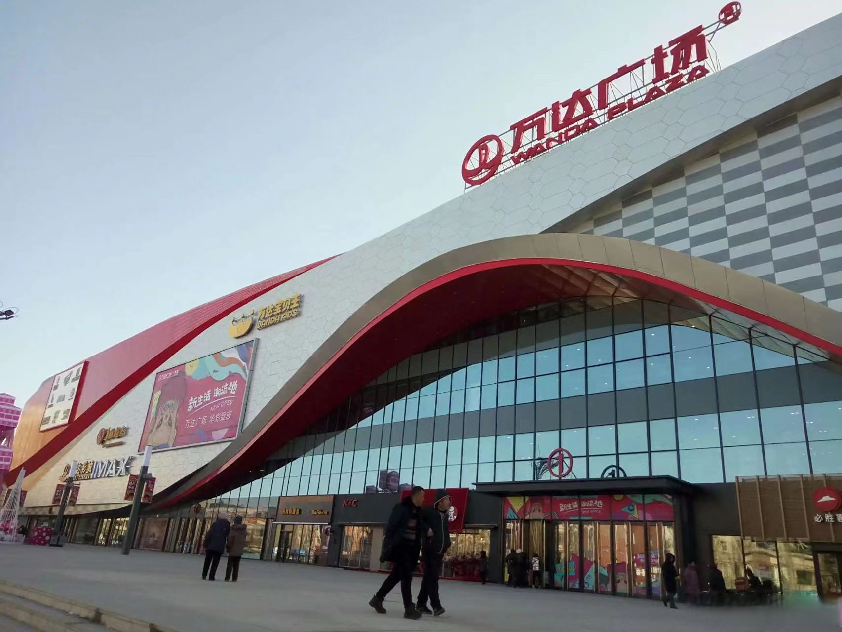 美好辽宁欢迎您# 本溪万达广场 #美味辽宁等您来# 猜猜里面有多少