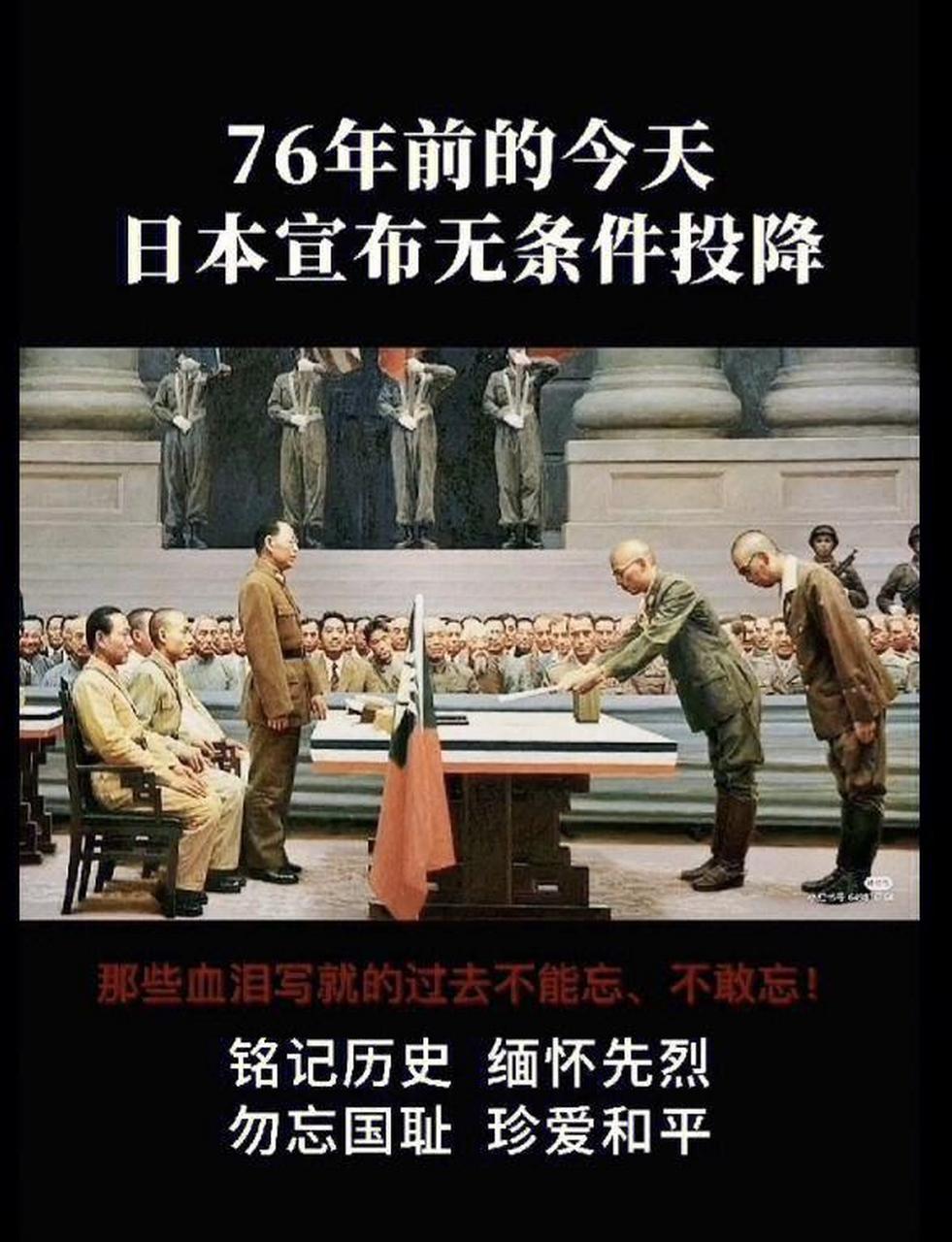 日本投降1945年8月15日 我们不能替那年代受过日本侵害的同胞原谅什么