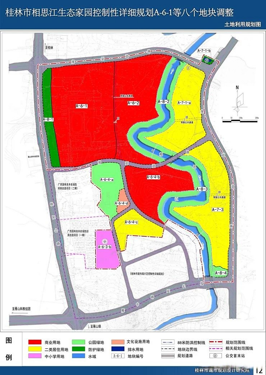 桂林5个地块规划调整,涉及琴潭组团,雁山科技园,卢笛百纺等地