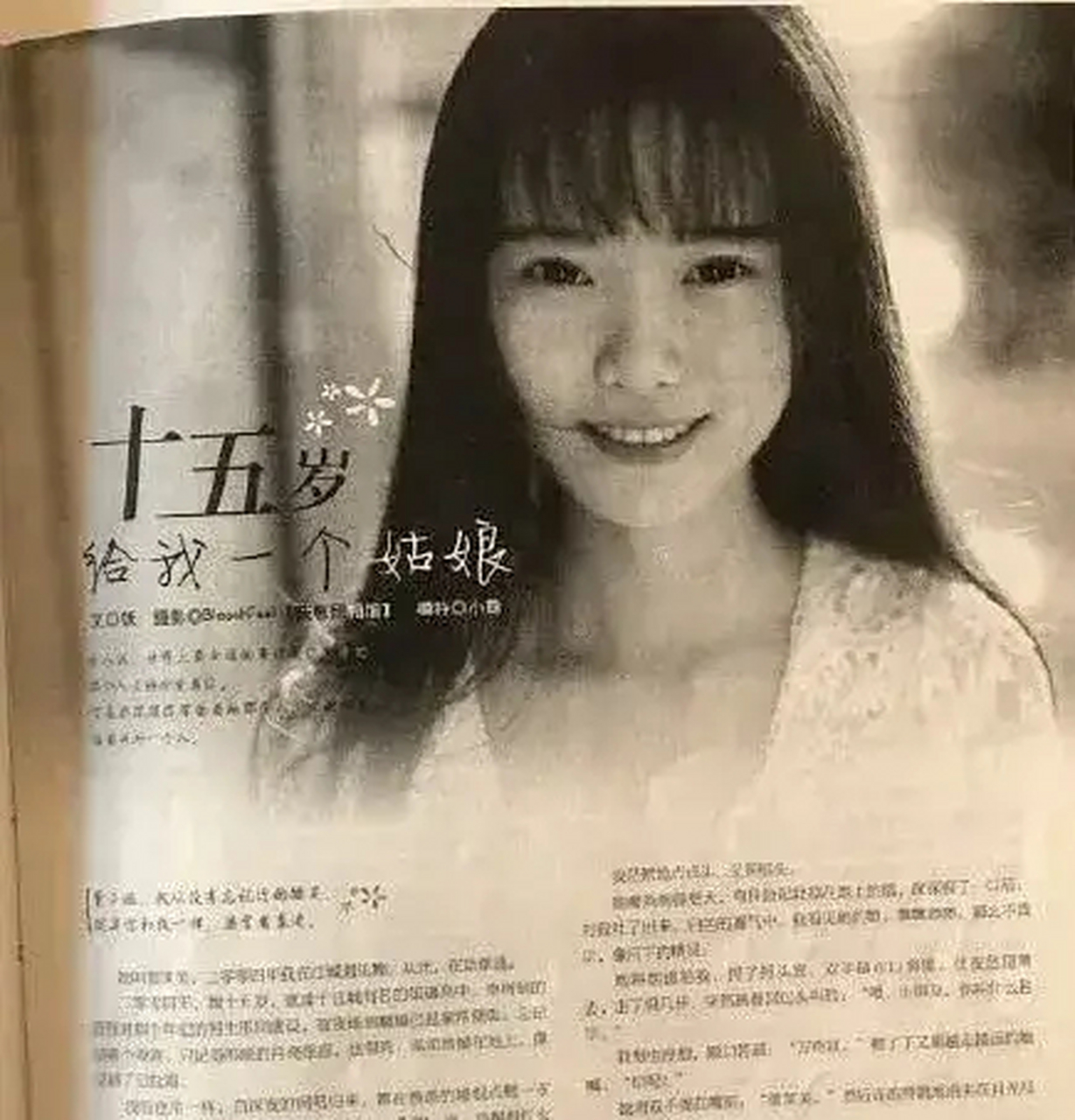 原来好多女明星出名前都做过书模,像赵丽颖,赵露思,马思纯,迪丽热巴