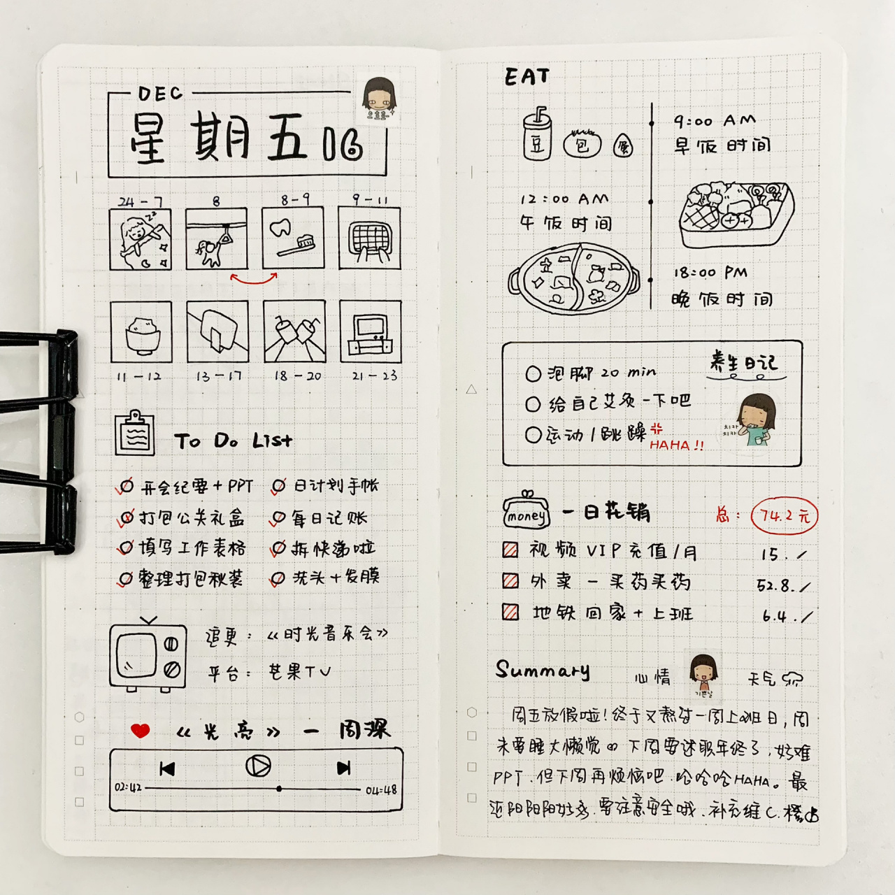 日计划手帐|黑白手绘记录有趣的生活日常97 姐妹们催得日计划来啦!