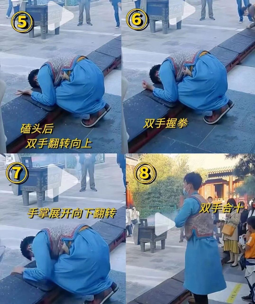 雍和宫如何烧香拜佛 🙏北京雍和宫 2023 最新上香攻略 雍和宫如何