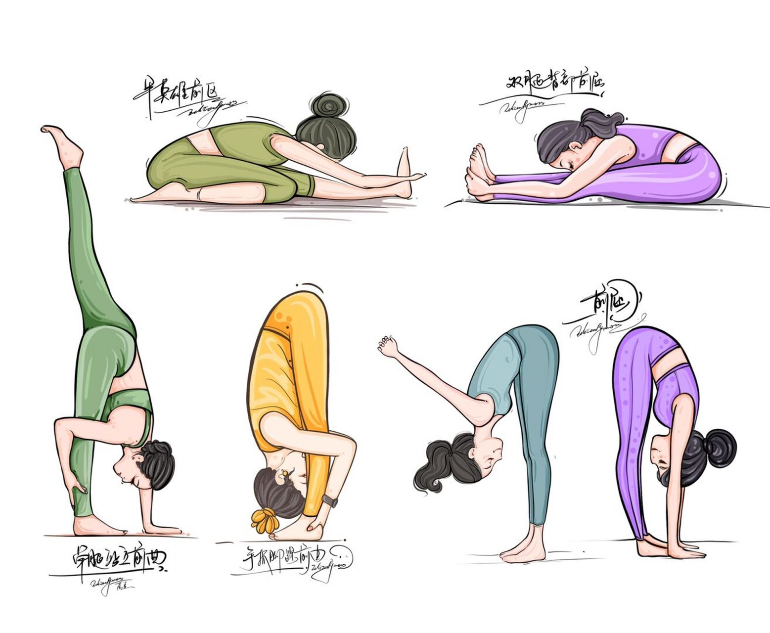 瑜伽-背部前屈篇 #站立前屈# #单腿站立前屈#:通过延展膕绳肌及腿部