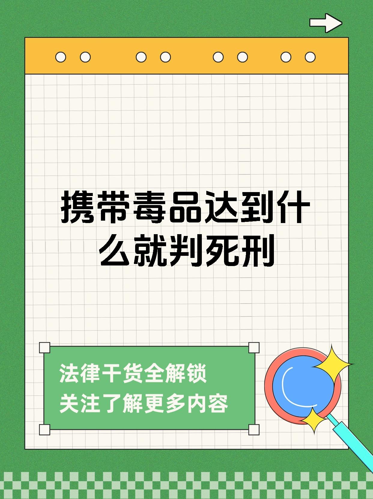 ♀毒品对人体的危害极大还会给家庭和