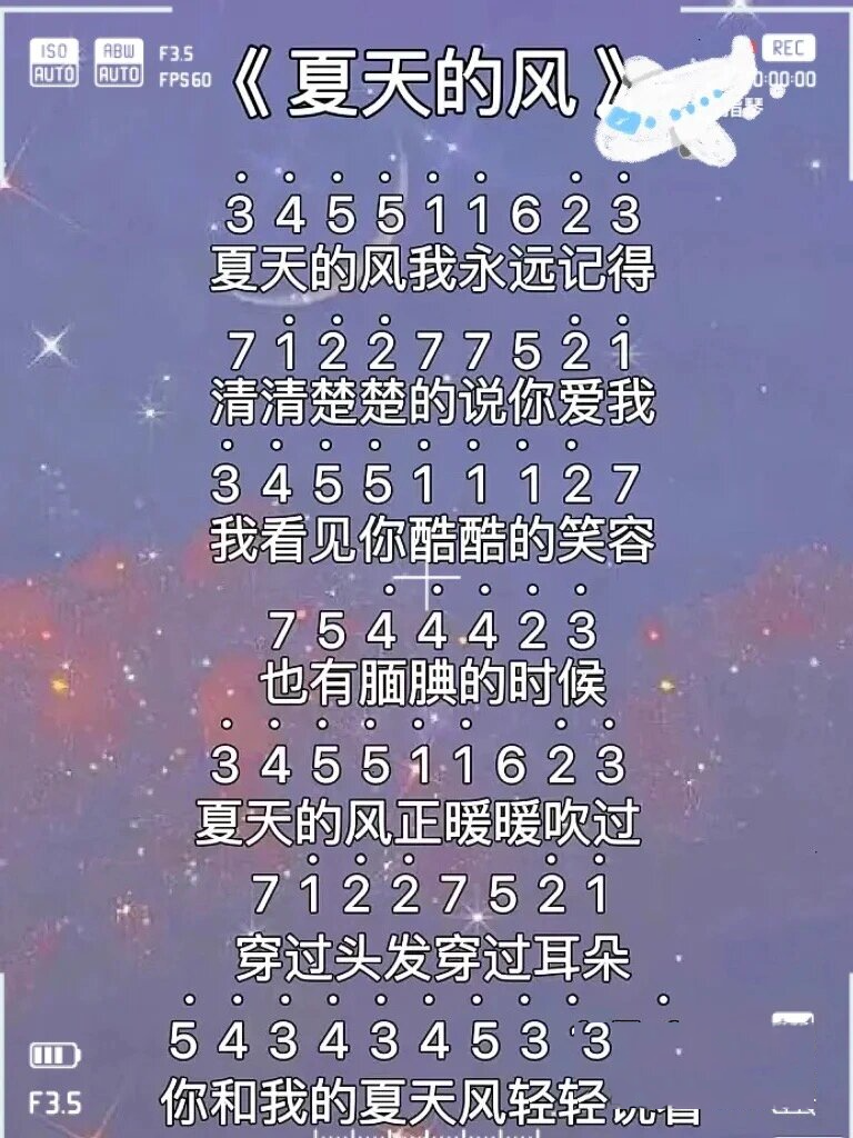 手指琴17音简易琴谱图片