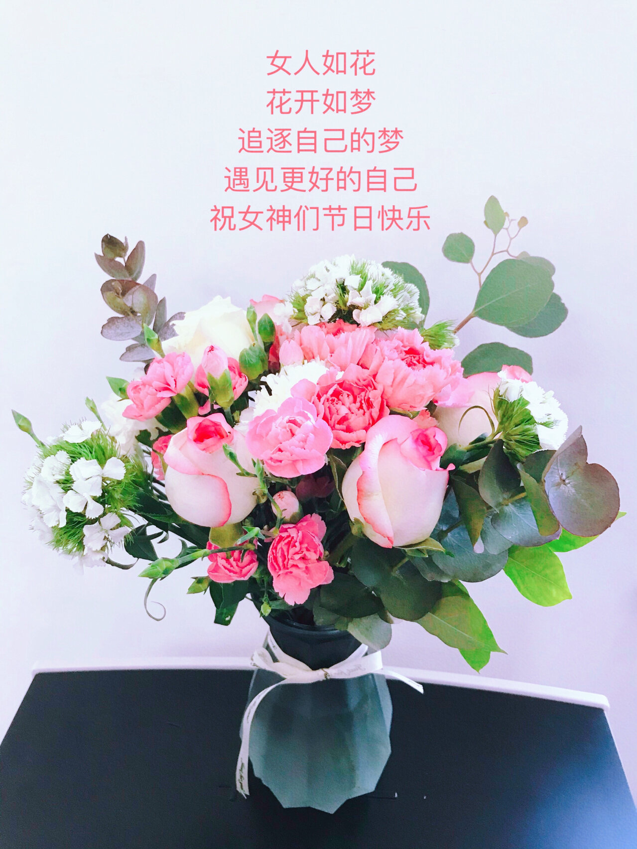 女神节送女朋友花文案图片