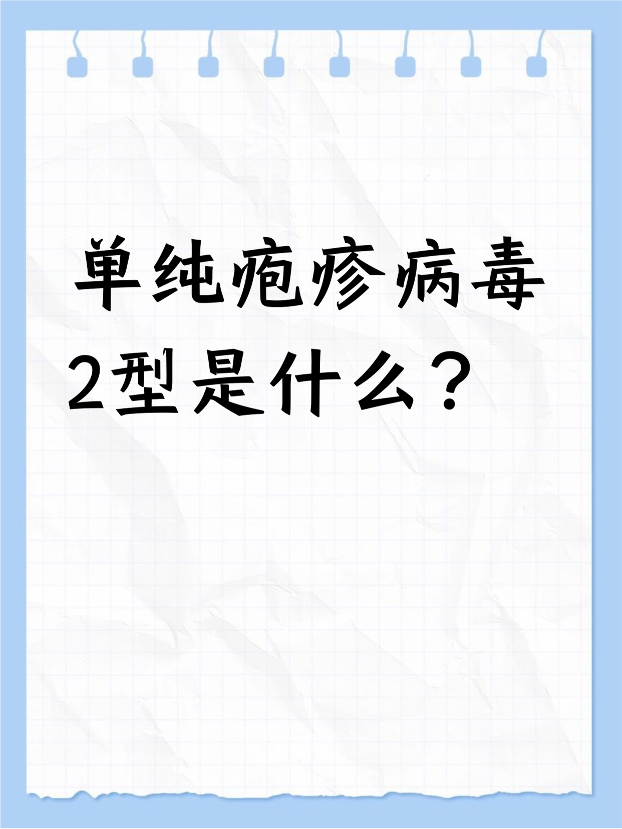  听说最近出现了一种新的病毒叫什么名字(听说最近出现了一种新的病毒叫什么名字呢)