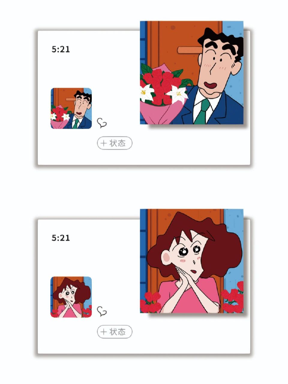 谁能拒绝广志~美伢情头呢