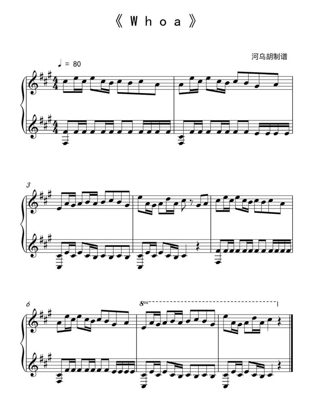 《whoa》钢琴谱