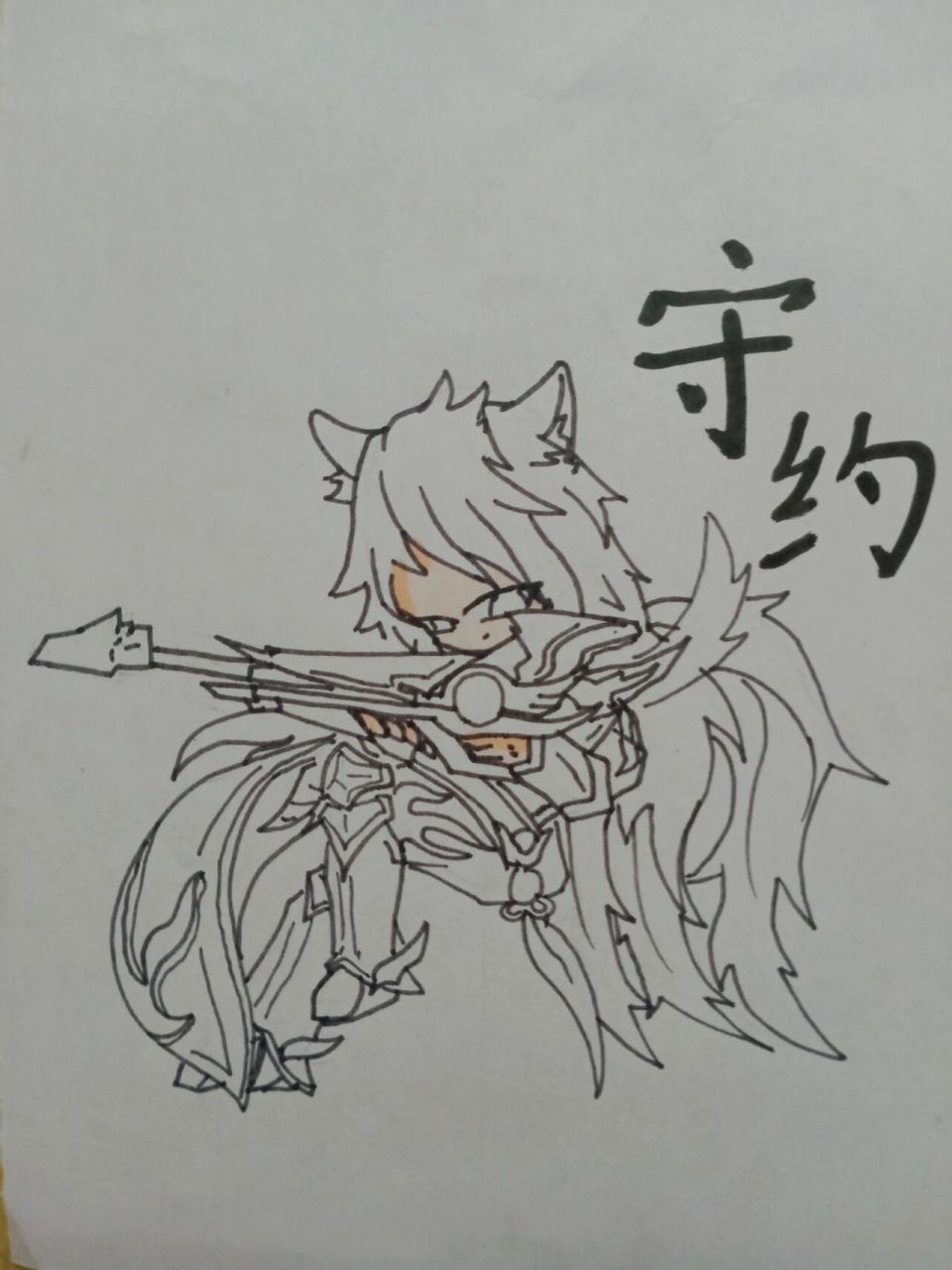 百里守约朱雀志绘画教程(下)95