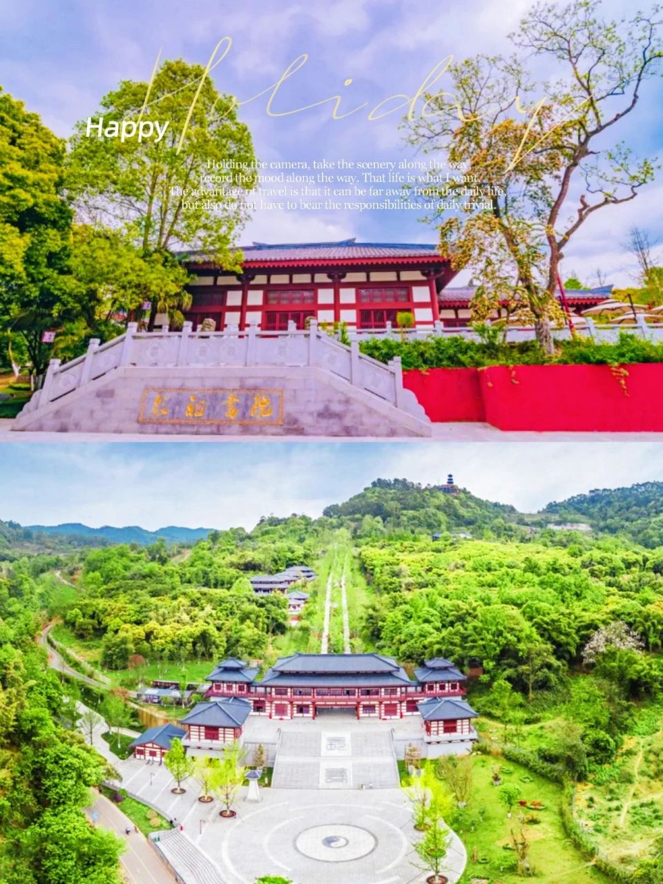 民间流传彭祖山曾是彭祖和他的女儿97 在这里生活,以及得到修炼成仙