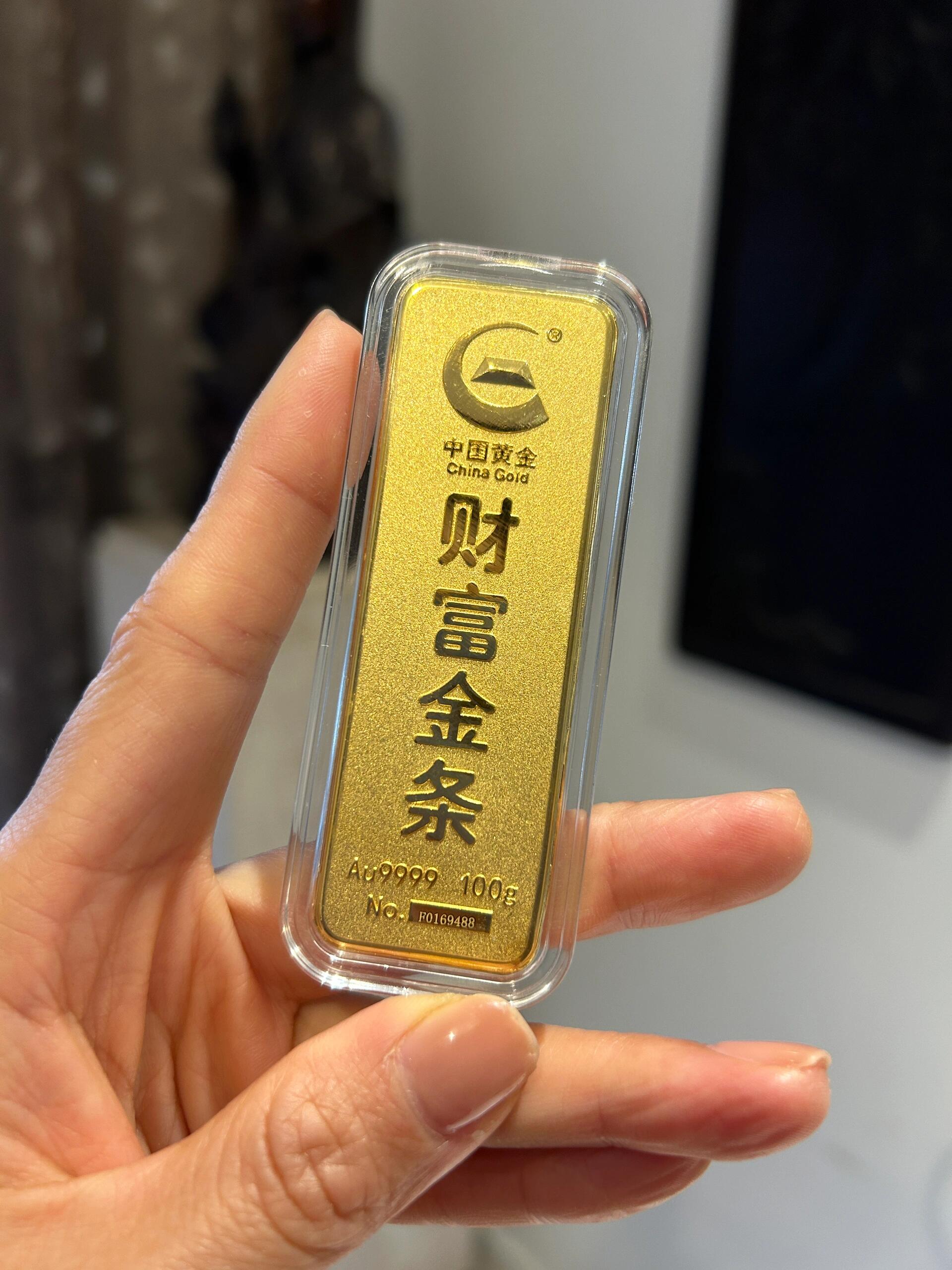 100g金条有多大图片