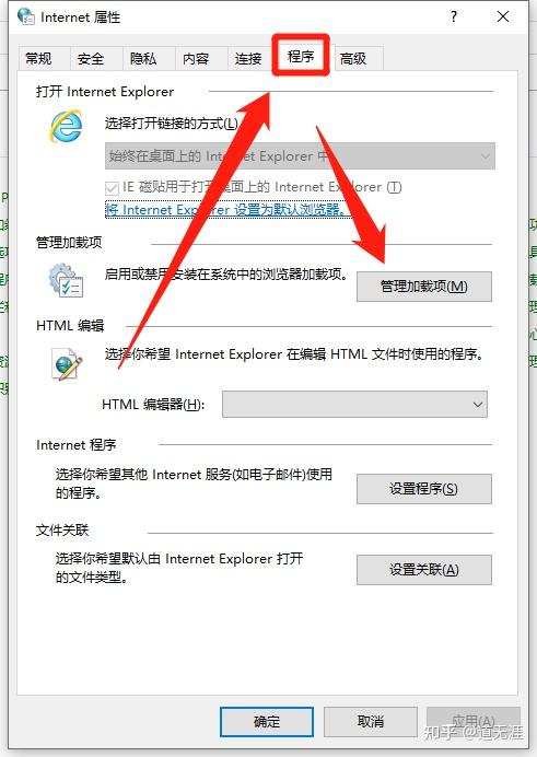 ieactivex控件下载,internet explorer activex控件 ieactivex控件下载,internet explorer activex控件