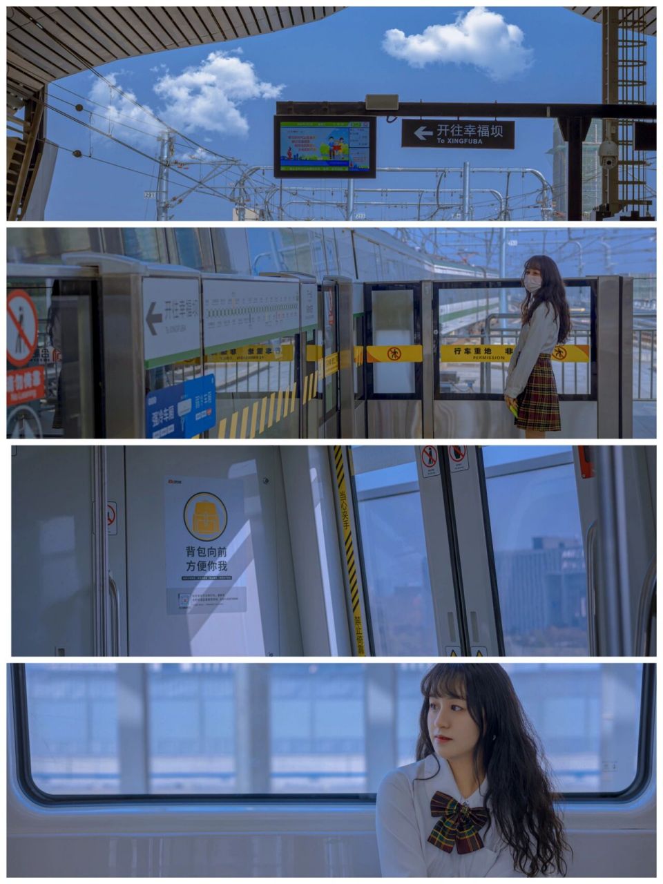 开往幸福坝的地铁站拍照也太日系了吧 一直觉得咱们大合肥地铁3号线