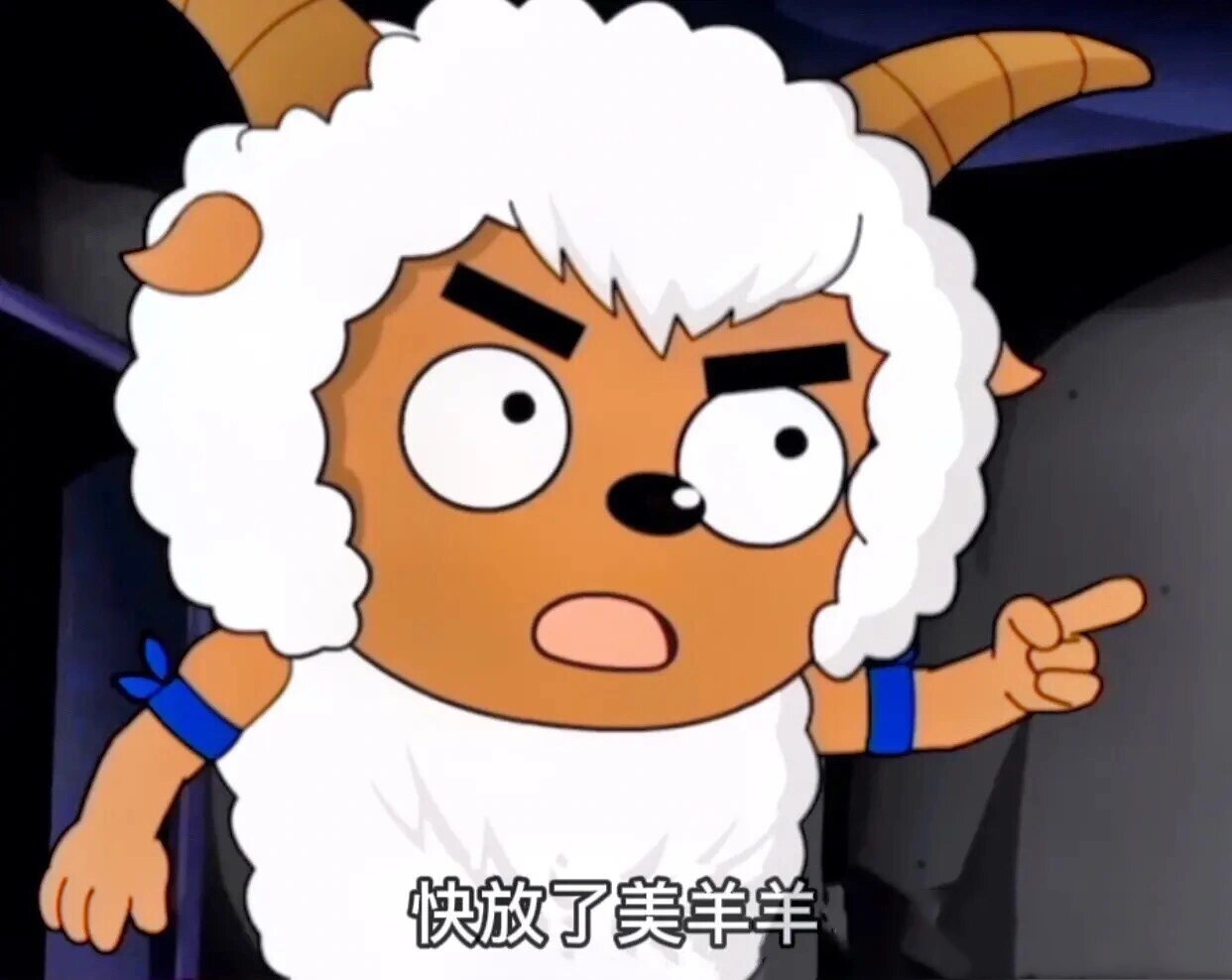 《舔狗沸羊羊》