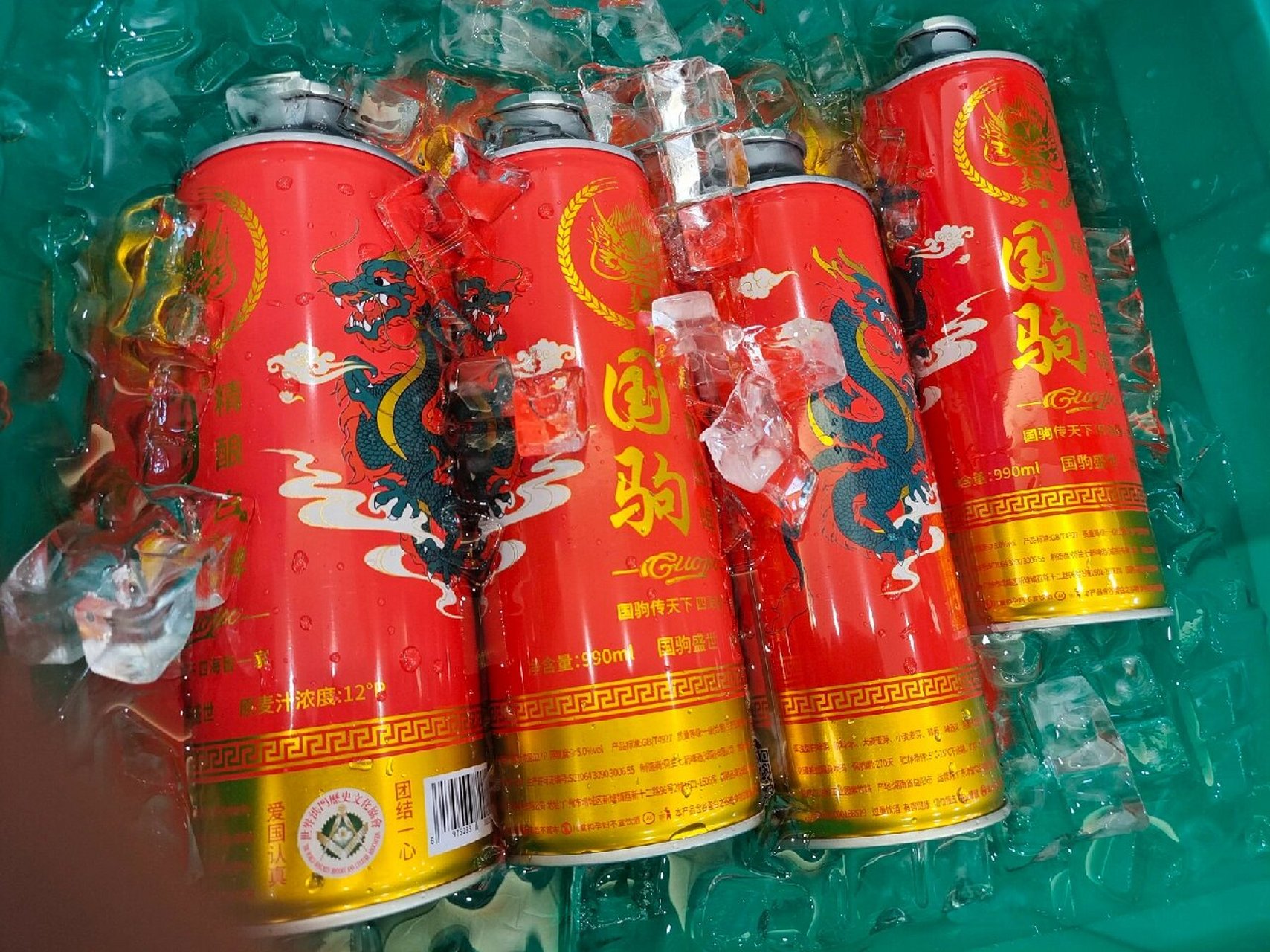 来自啤酒季的快乐——国驹啤酒 97天气转暖 97又是一年啤酒季节到