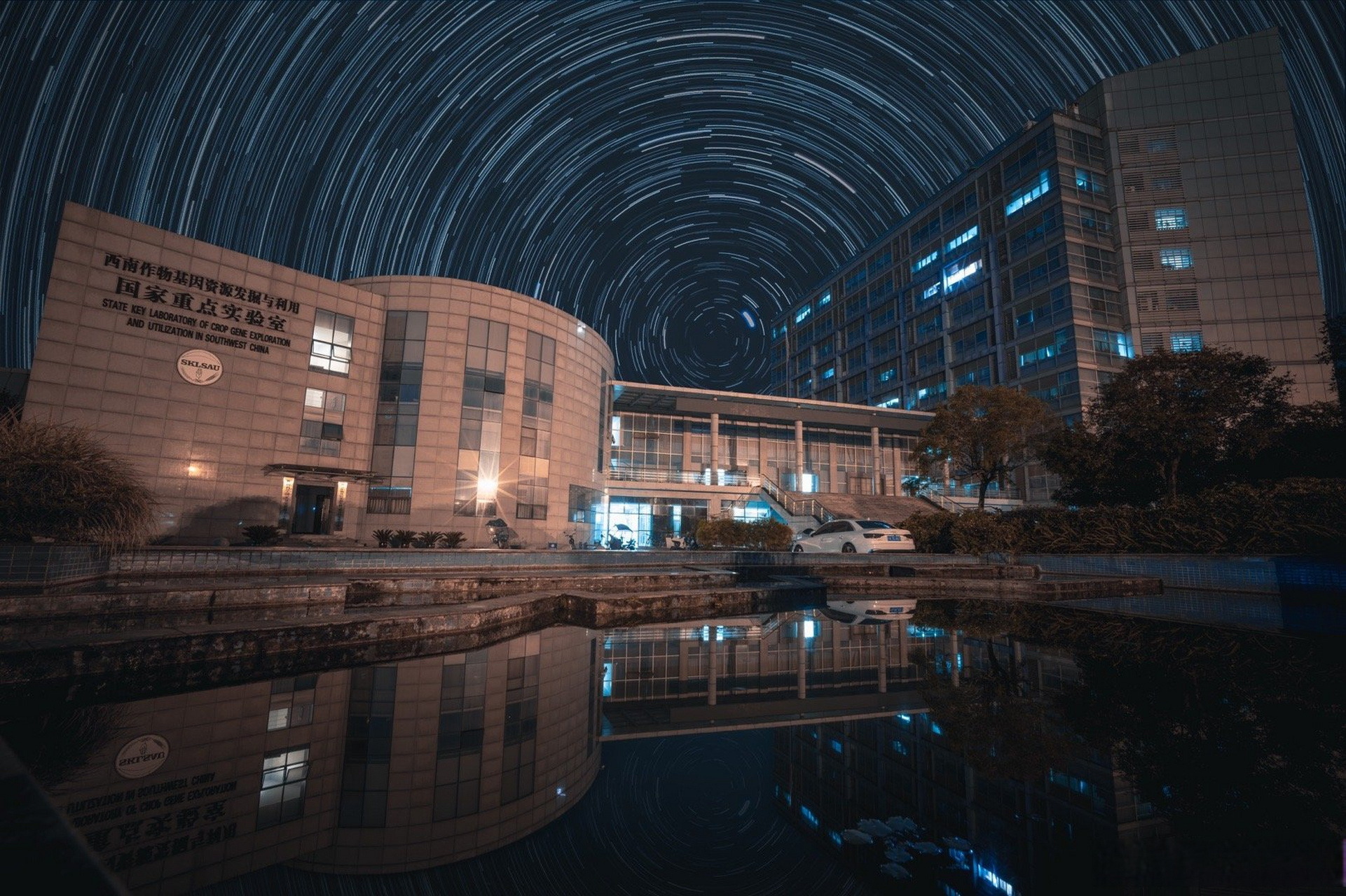 四川农业大学117周年校庆# 一百一十七载风雨兼程,爱国敬业,艰苦奋斗