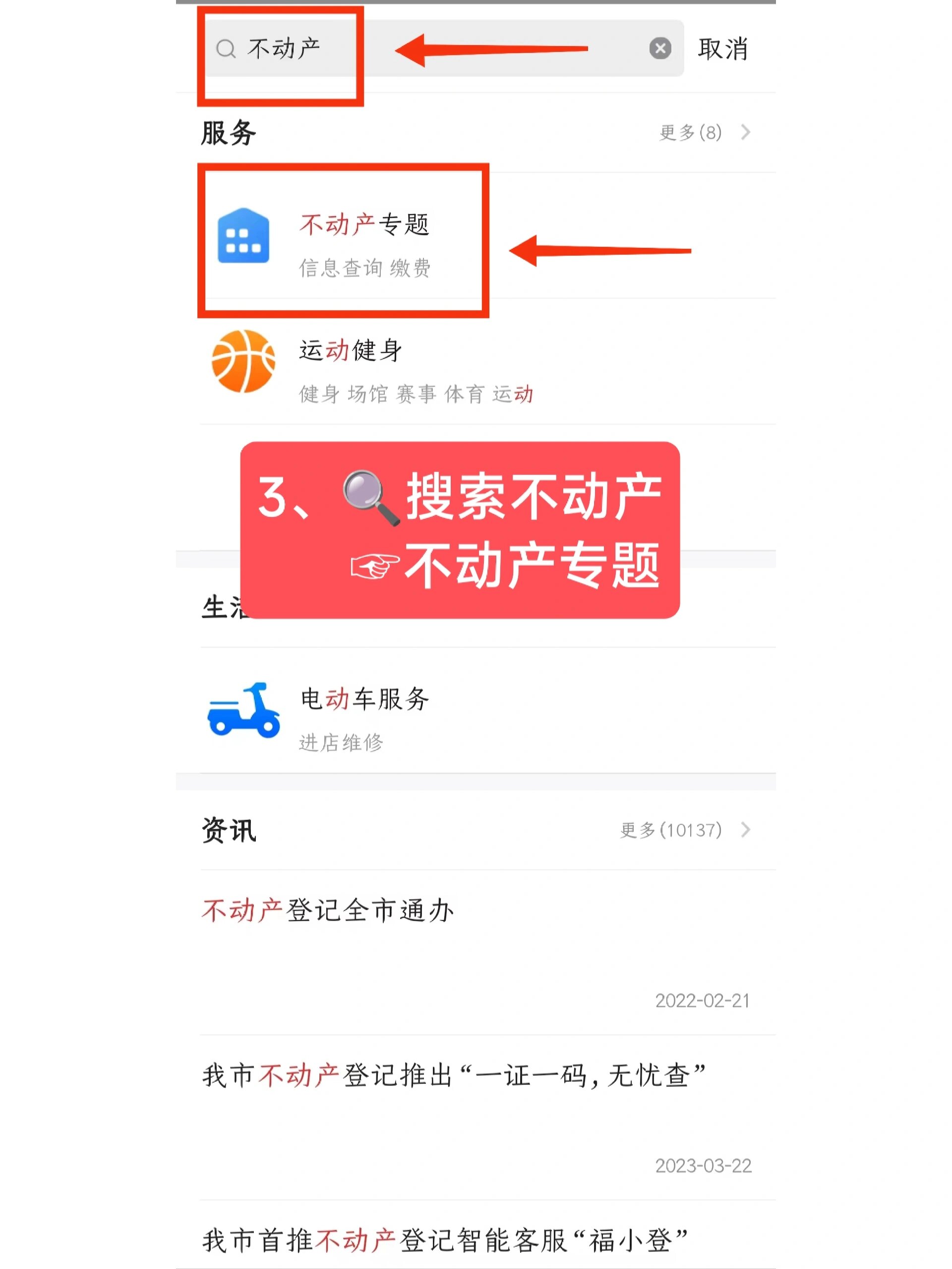 如何线上打印查房证明95