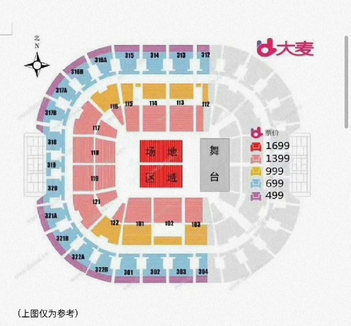 深圳湾春茧体育馆 1,地点:华润深圳湾体育中心"春茧"体育馆 2,交通