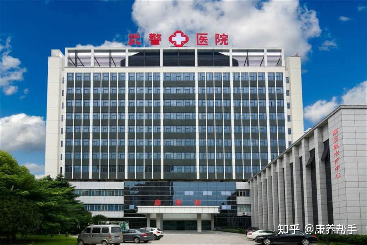 关于原武警总医院代取报告代挂号-高效率服务的信息