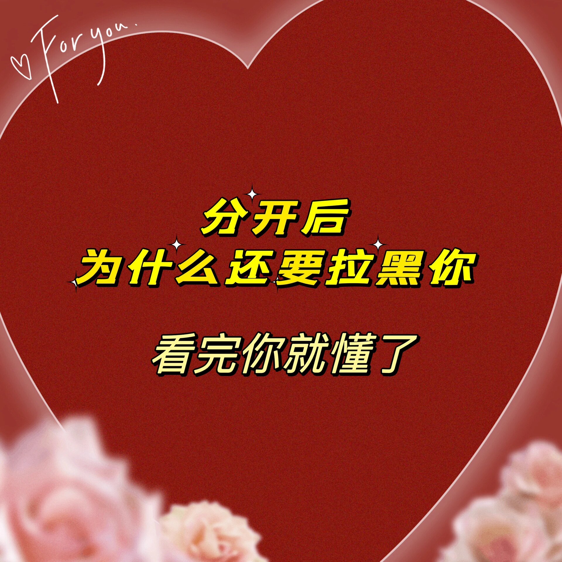 把……分开